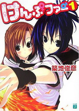 Mma Kämpfer Tot Search Results: Unexpected Page Content Analysis